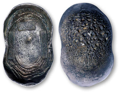 德泉缘2026年三亚春季拍卖会 - 清代山东 “乐安 公义银 “十两银锭一枚  重 391g 裸