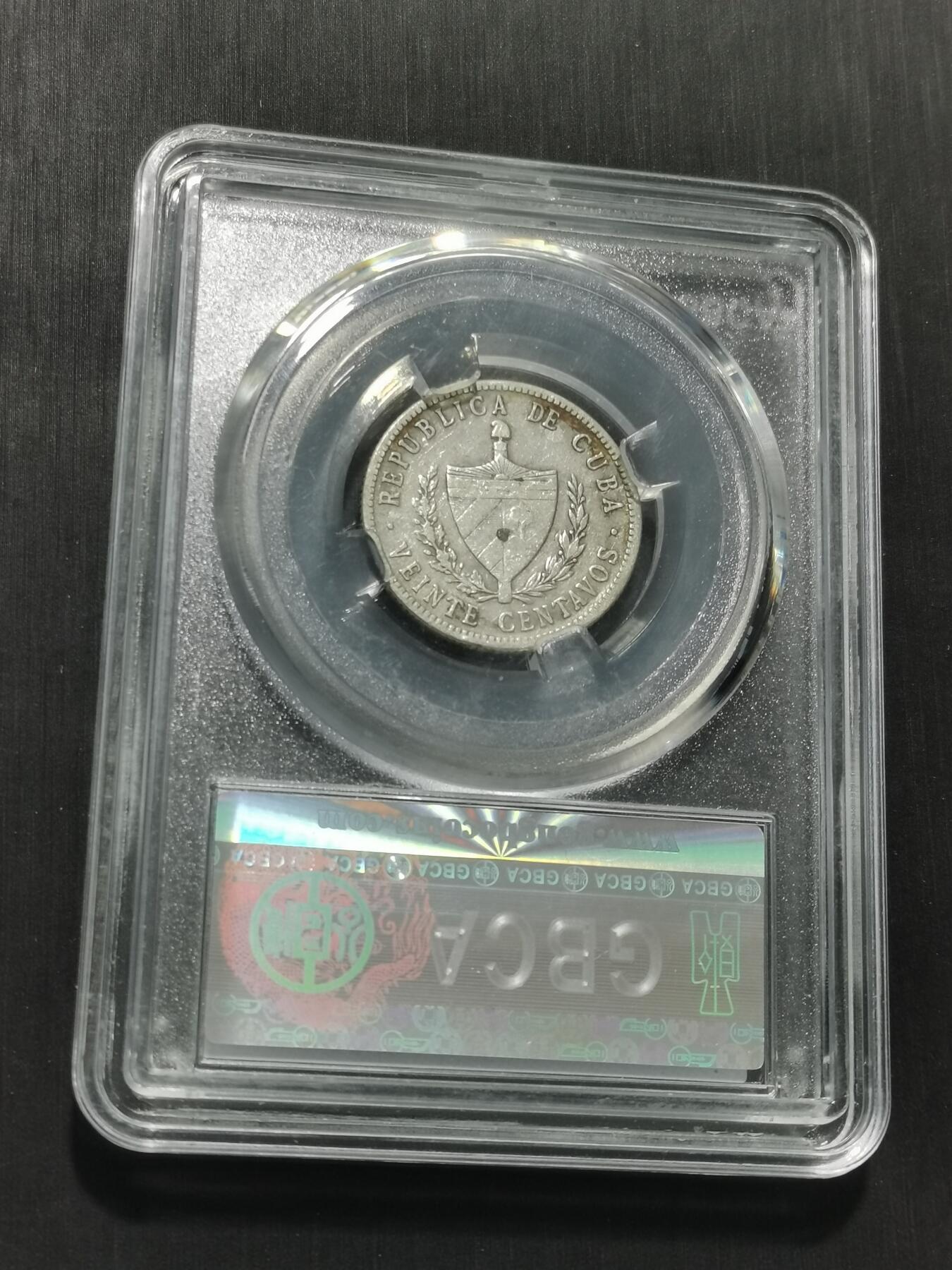 天下钱庄专场欢迎参拍 古巴共和国五角星20分银币