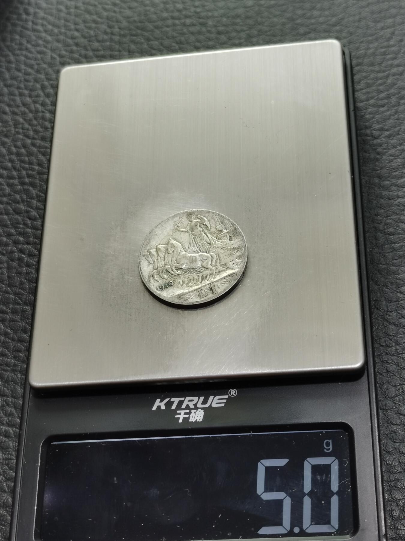 天下钱庄专场欢迎参拍 意大利胜利马车1里拉银币