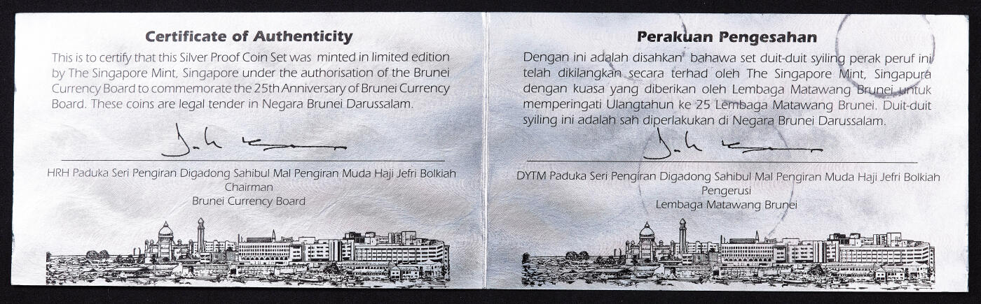 【俄甄集藏】满园春色-2026年(051)04-22星期三 晚 19:30 全场包邮 文莱1992年哈桑纳尔·博尔基亚苏丹头像纪念货币局成立25周年精制全银套币，原盒证，建筑为奥马尔·阿里·赛福鼎清真寺，共计74.41克，925银，发行量2000套，名誉品种