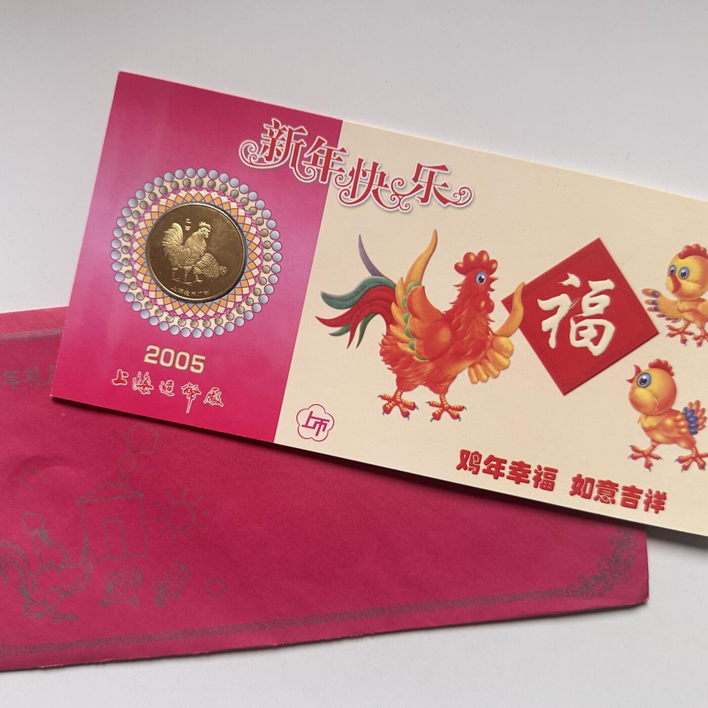 🌹外币初藏🌹🐯2026年第41场   每周二四六晚8️⃣点 世界钱币