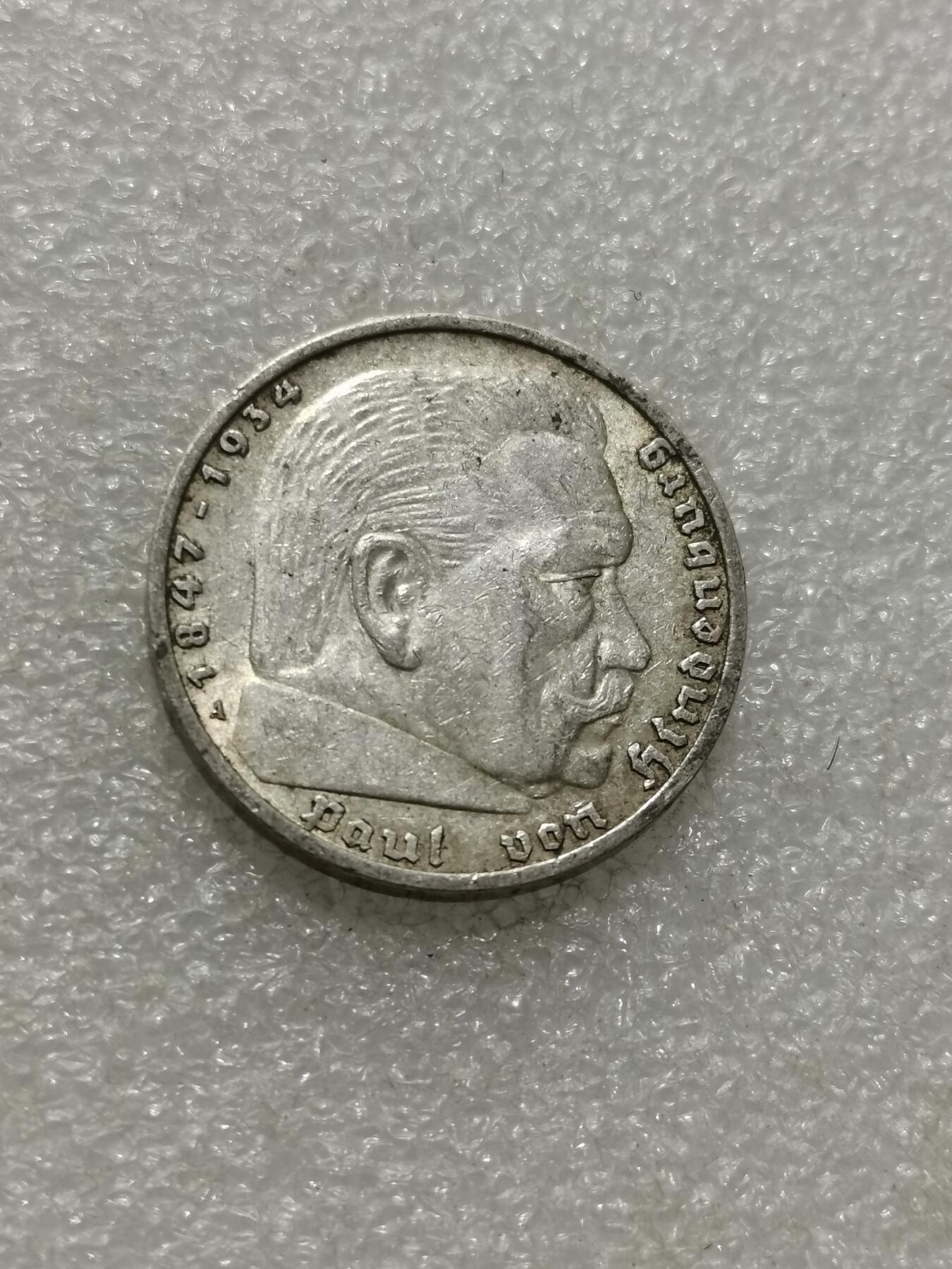 天下钱庄专场欢迎参拍 德国兴登堡5马克银币