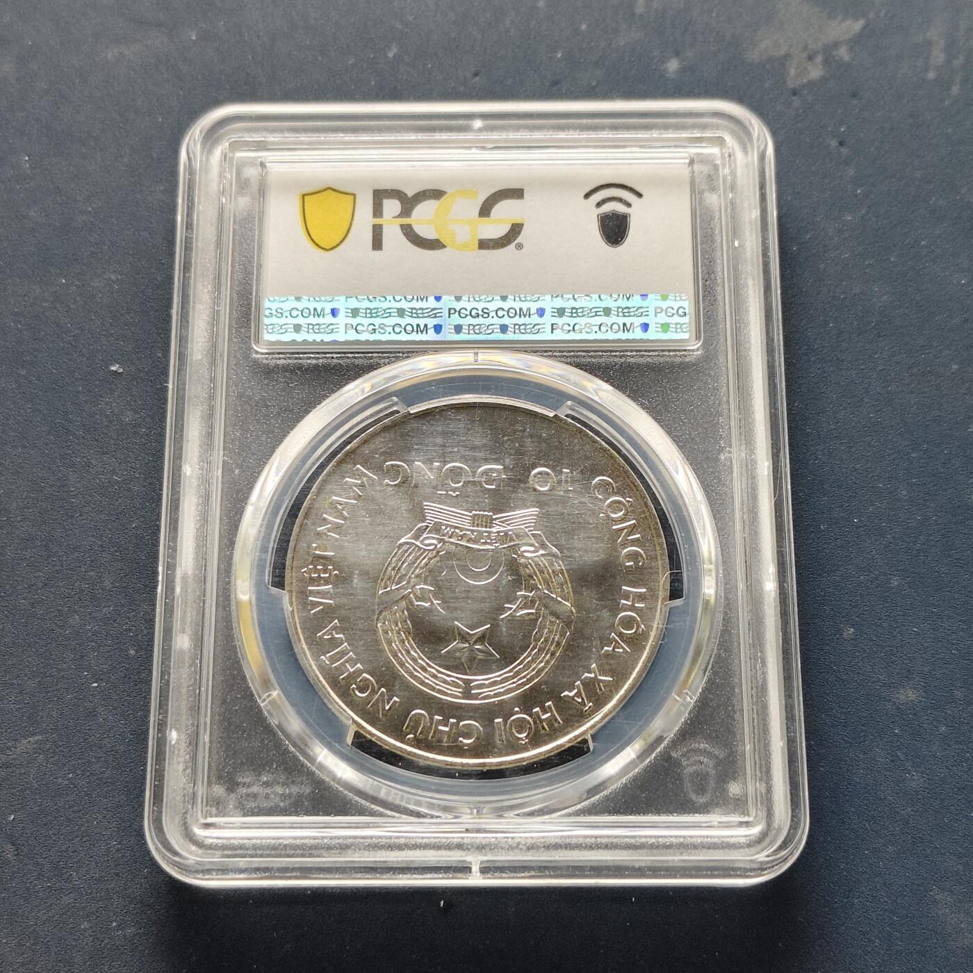 【全场包邮】纯粹捡漏拍521场 【收藏级·亚军分】越南1996年10盾罗马世界粮食首脑会议纪念币-PCGS MS67（更高分仅3枚）