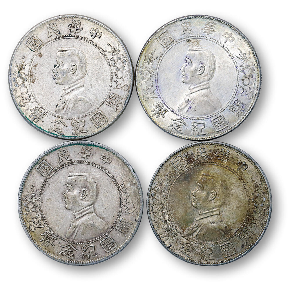 德泉缘2026年三亚春季拍卖会 民国孙中山像开国纪念币壹圆银币一组四枚