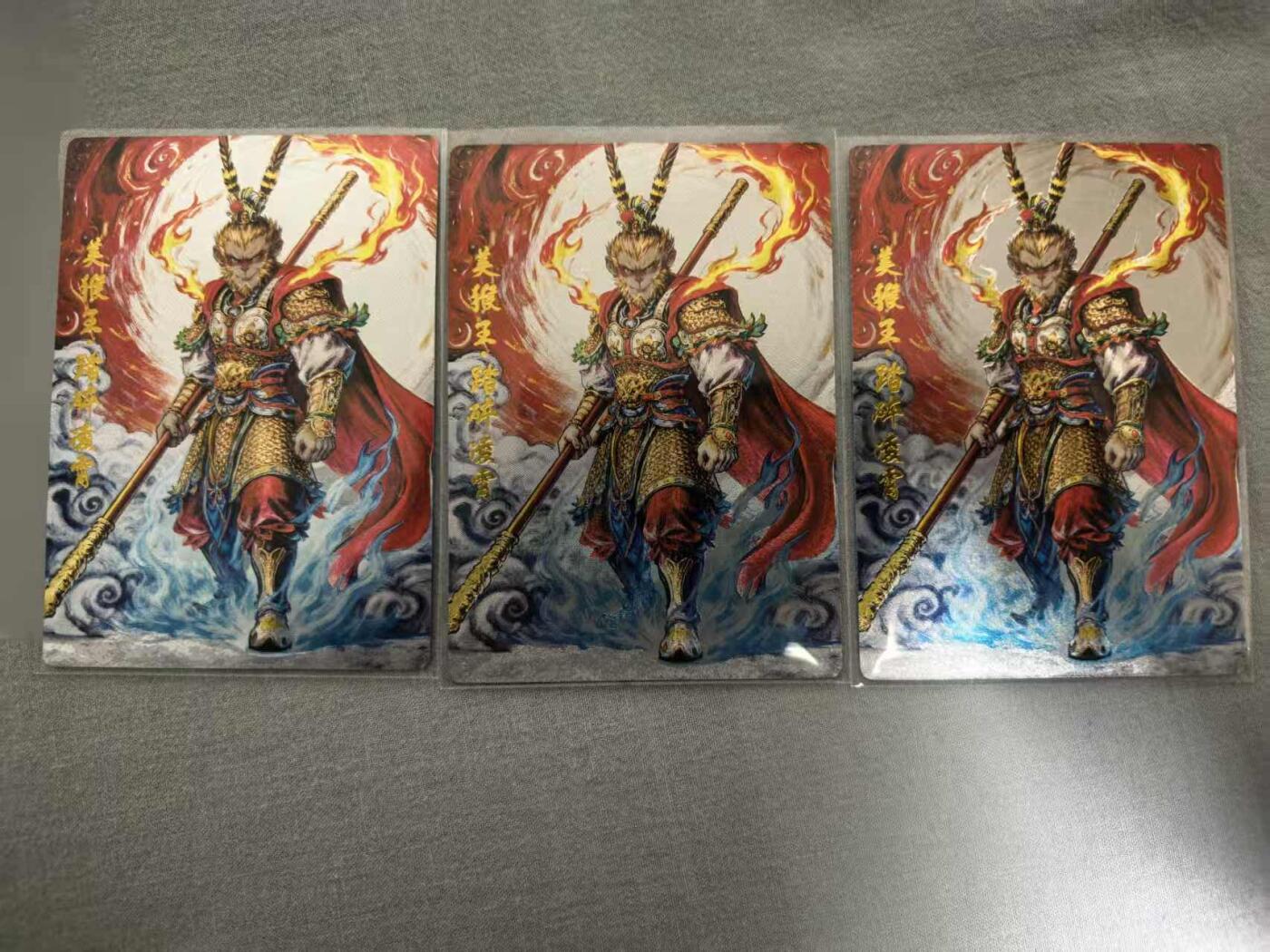 龙虎卡牌-八三场（满200元包邮，无佣金，每周六结拍，欢迎送拍） 粗闪3张 奇点 美猴王 三工艺