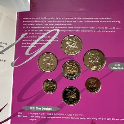 🌹外币初藏🌹🐯2026年第41场   每周二四六晚8️⃣点 世界钱币 香港1997年回归纪念币