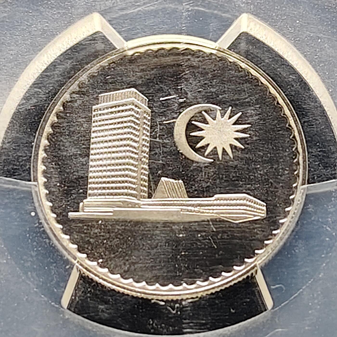 【全场包邮】纯粹捡漏拍521场 【收藏级·少见】马来西亚1980年20仙精制币-量6628-PCGS PR69 DCAM