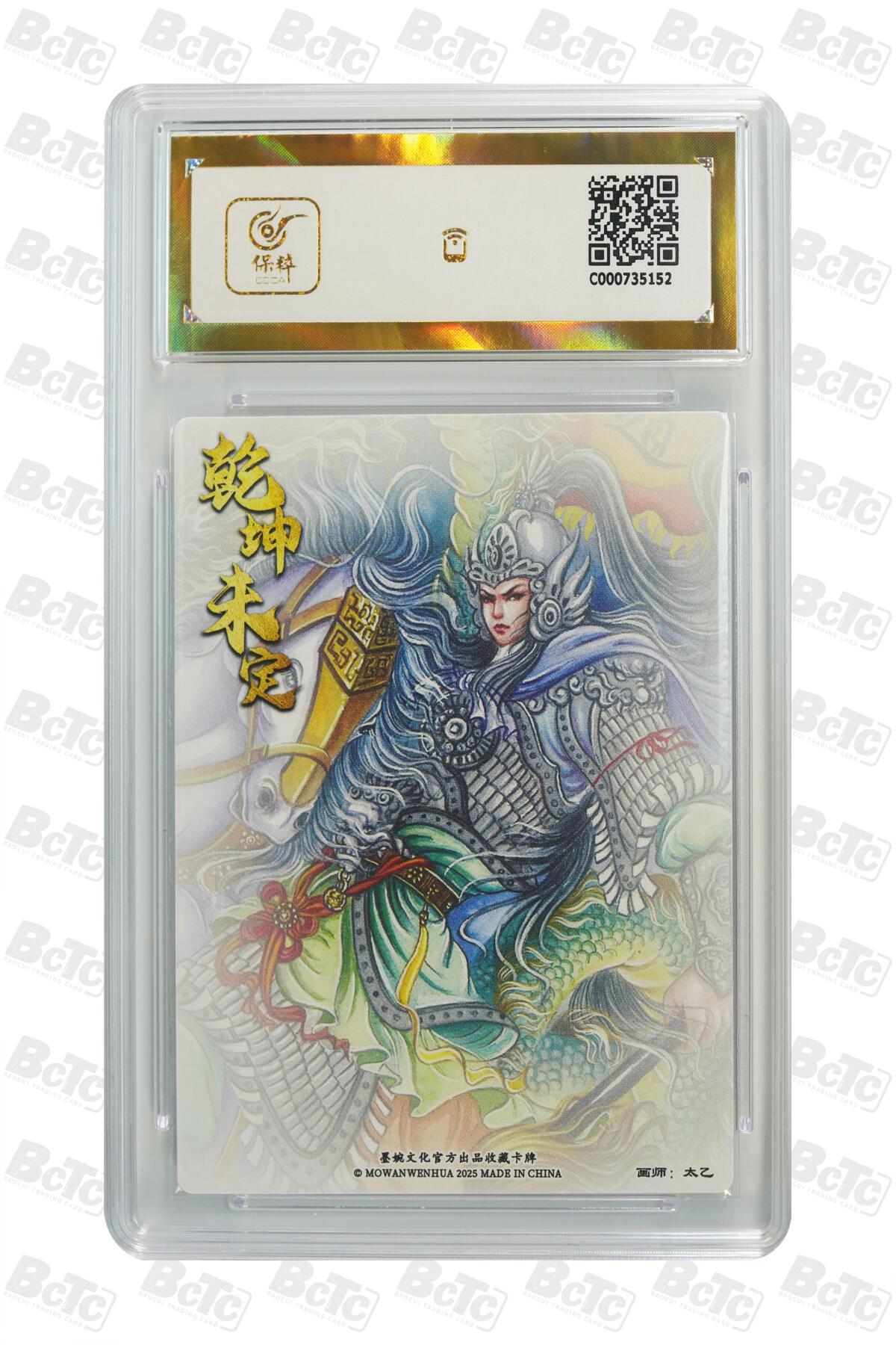 喜灰玩卡拍卖第八期，接拍品0佣金，欢迎送拍，释放现金流，让自己有资金可以购买更多喜欢的卡牌，让别的卡友能淘到更多心仪的卡牌