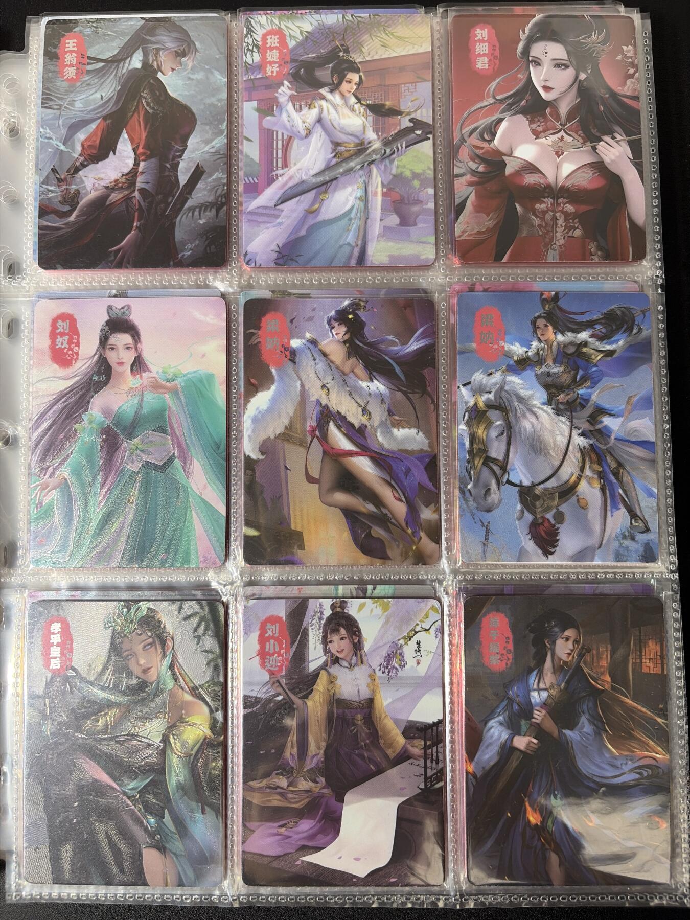 NO.30 好又多金牌大场，每周一站式配齐，方便凑单！（周6晚9点截拍，卖家送拍0抽成！） 【套卡】卡撕蓝带 大汉大全套 文将、武将、199编、99编、50编大全套 234张