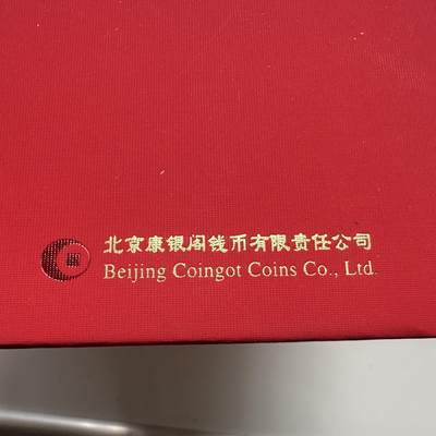 🌹外币初藏🌹🐯2026年第41场   每周二四六晚8️⃣点 世界钱币 2025蛇年20元纪念钞+10元纪念币 康银阁四季和合套装 带证书