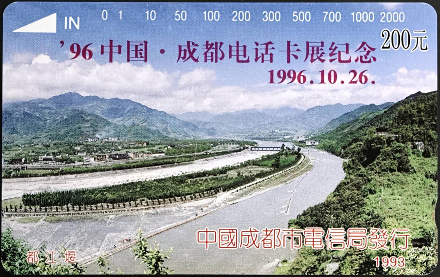 公藏第63期裸卡拍卖