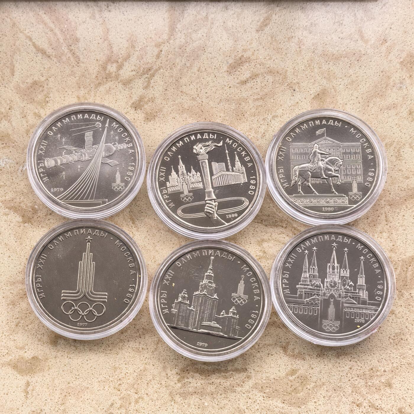 道一币馆币章第一百七十四场 原盒证 前苏联1980年莫斯科奥运会1卢布纪念币六枚套装