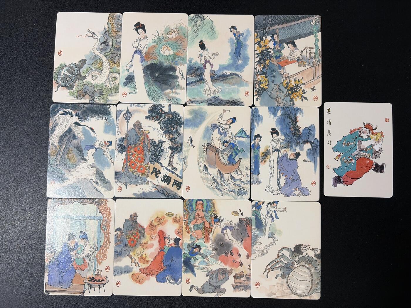 NO.30 好又多金牌大场，每周一站式配齐，方便凑单！（周6晚9点截拍，卖家送拍0抽成！） 【套卡】戴敦邦艺术馆 白蛇传说+恭喜发财 普卡一套 13张