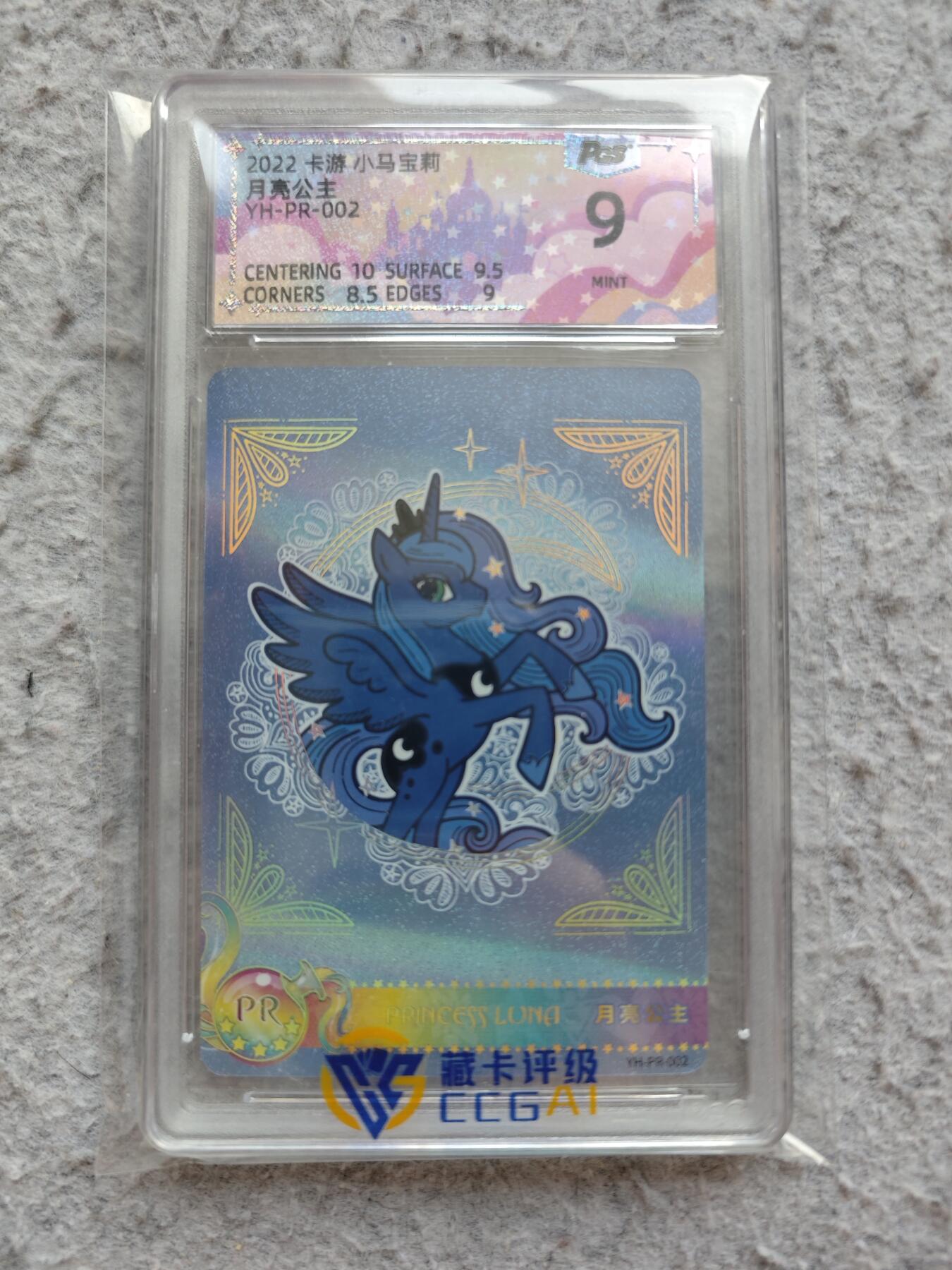 【随心含颖卡拍57期】卡游/集卡社/卡卡沃 抽卡机专场拍卖【无佣金】