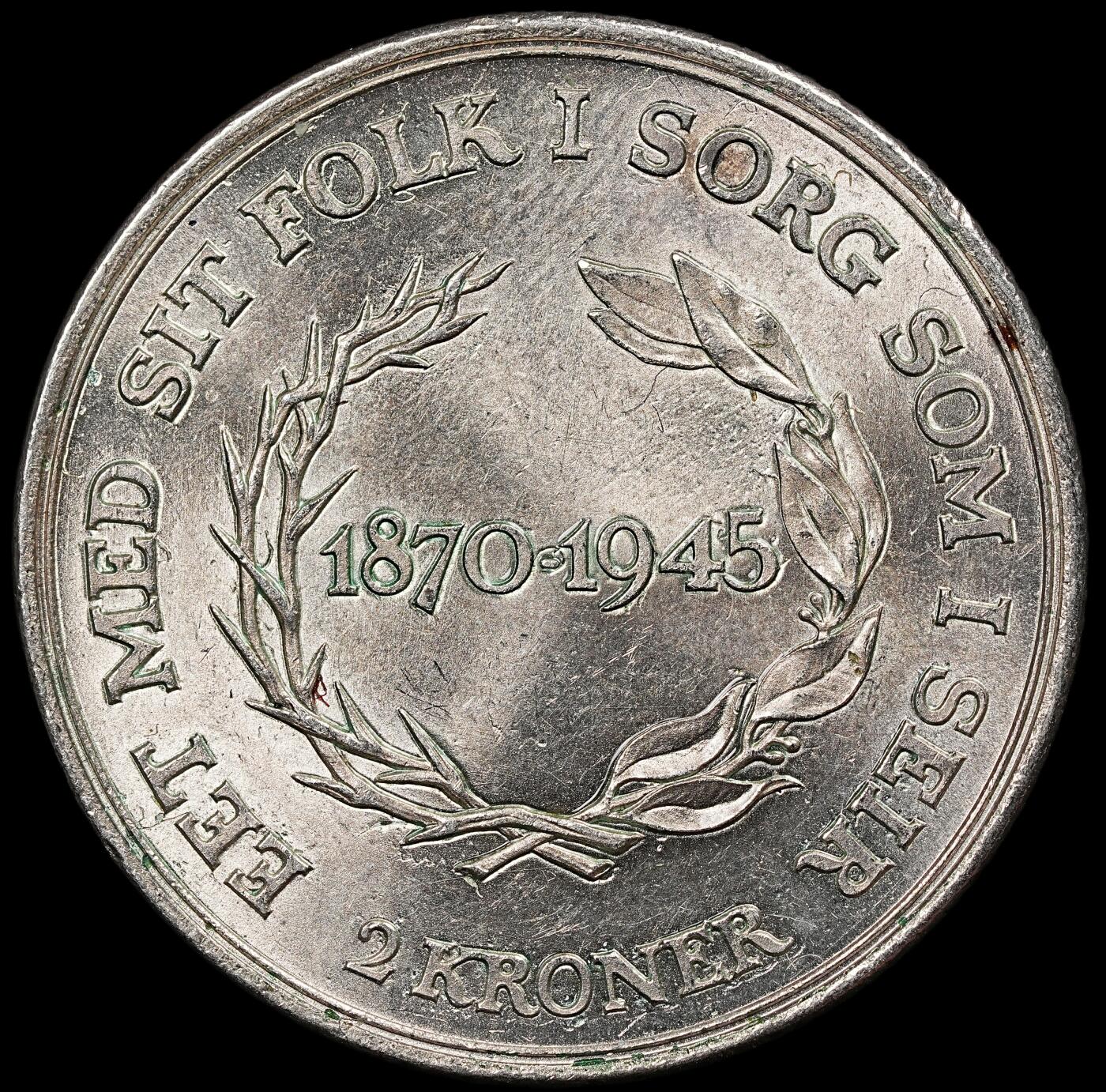 修遠堂世界钱币第111期 1945年丹麦国王75岁大寿纪念2克朗银币 重15g，含银80%