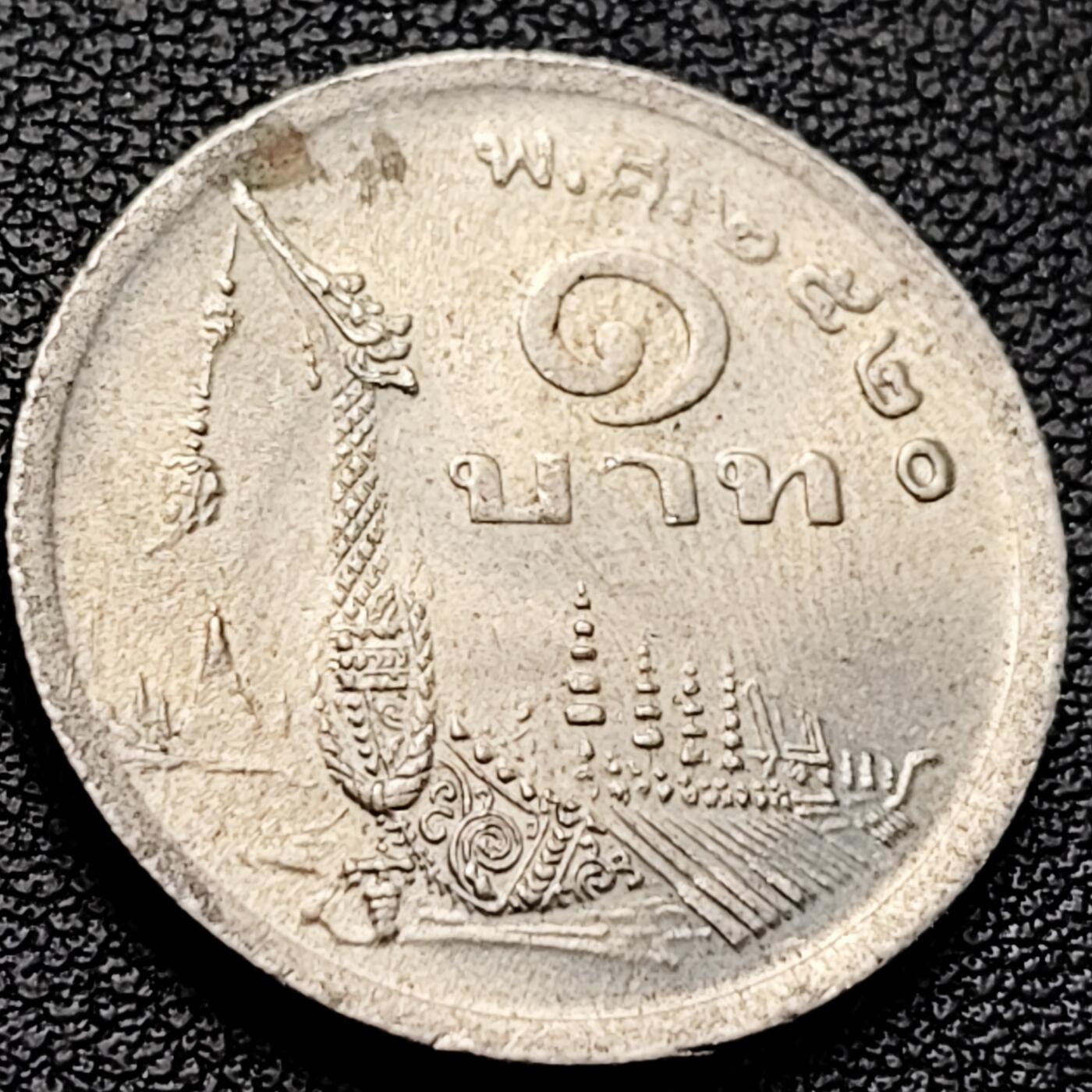 泉币菌-第224场-拍品多 请提前出价(222场前满邮的已全部发出，陆续更新单号中，请耐心等待) 。