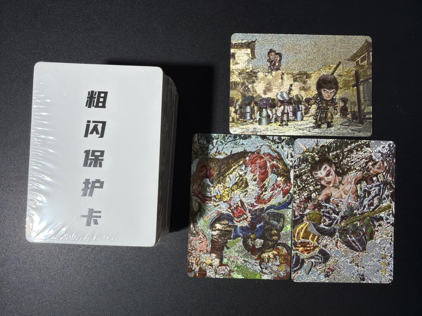 NO.30 好又多金牌大场，每周一站式配齐，方便凑单！（周6晚9点截拍，卖家送拍0抽成！） 【套卡】乐卡文化 西游手记 第二弹 粗闪套卡+3张粗闪特卡