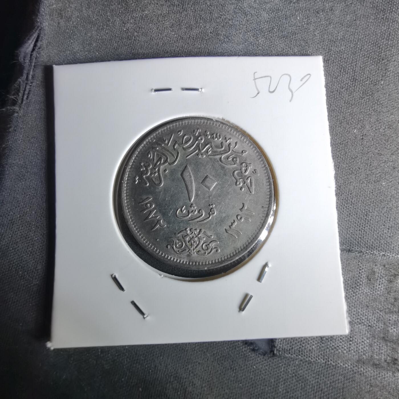 沼泽如烟--第1052场 埃及