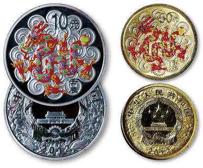 德泉缘2026年三亚春季拍卖会 - 2012年中国壬辰龙年金银纪念币一组 2 枚  裸币  原盒带证书