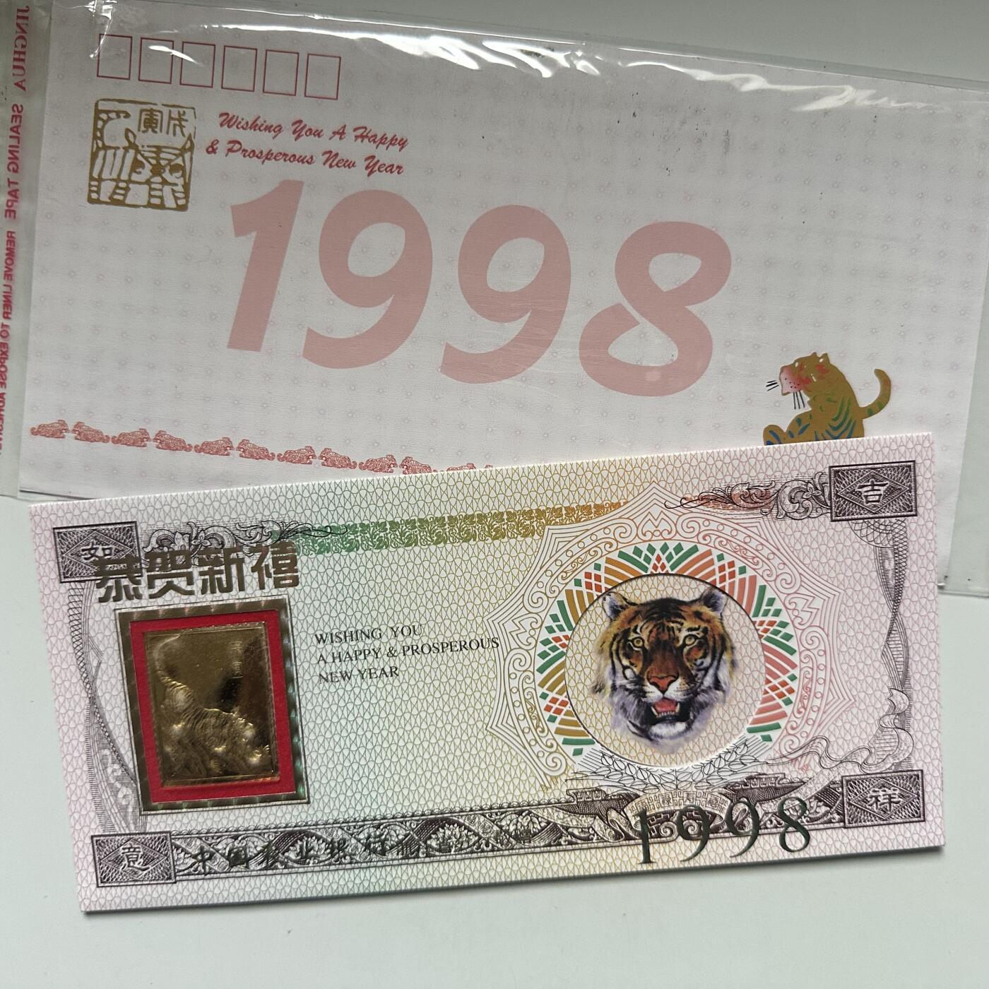 🌹外币初藏🌹🐯2026年第41场   每周二四六晚8️⃣点 世界钱币