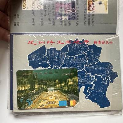 🌹外币初藏🌹🐯2026年第41场   每周二四六晚8️⃣点 世界钱币 比利时硬币纪念册