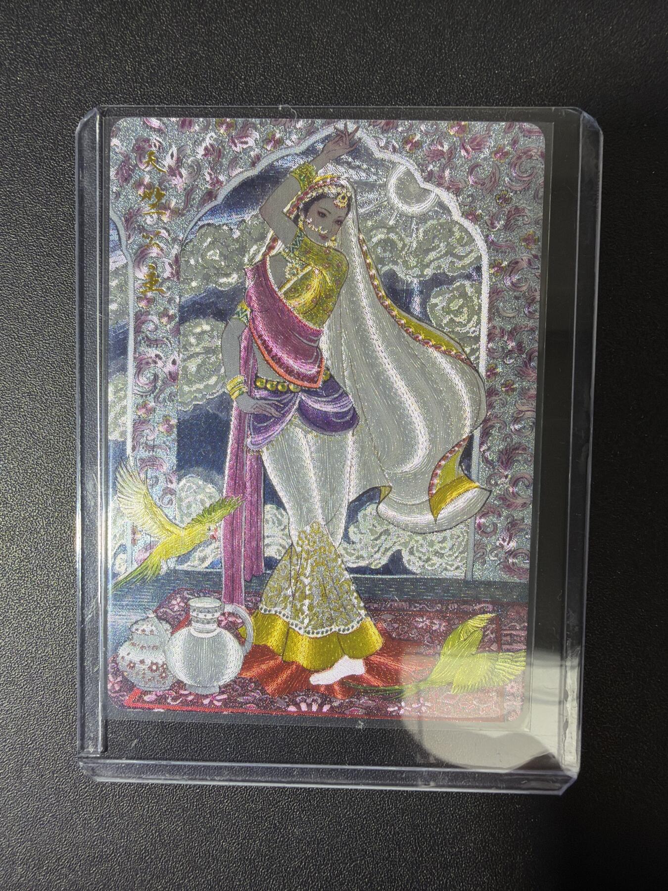 NO.30 好又多金牌大场，每周一站式配齐，方便凑单！（周6晚9点截拍，卖家送拍0抽成！） 百里卡牌 华夏幽玄特卡 非严 天竺公主 粗闪1张