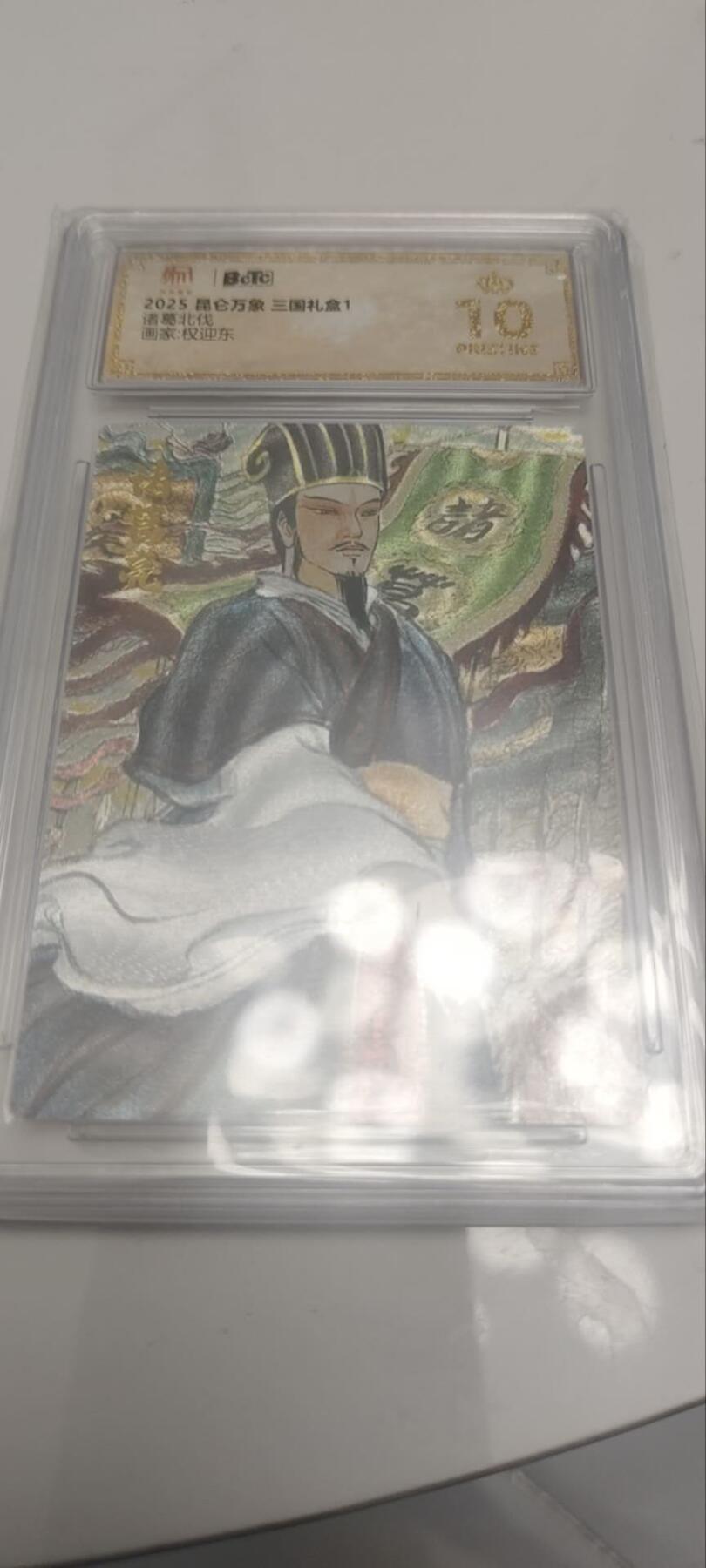 秋原瞳的小店第四十一期——盛夏的时光，即将如约而至