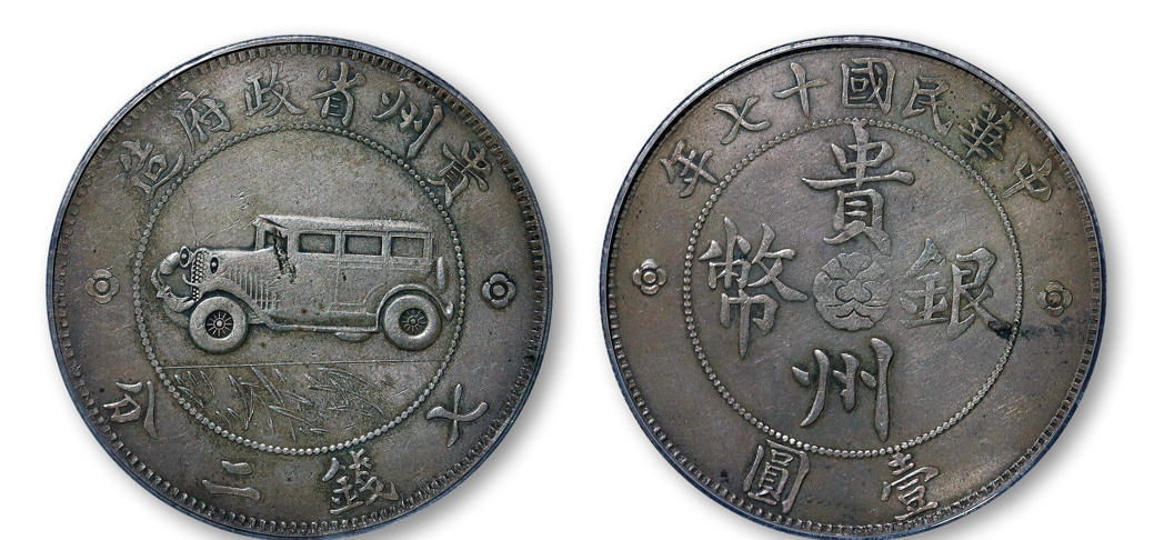 德泉缘2026年三亚春季拍卖会