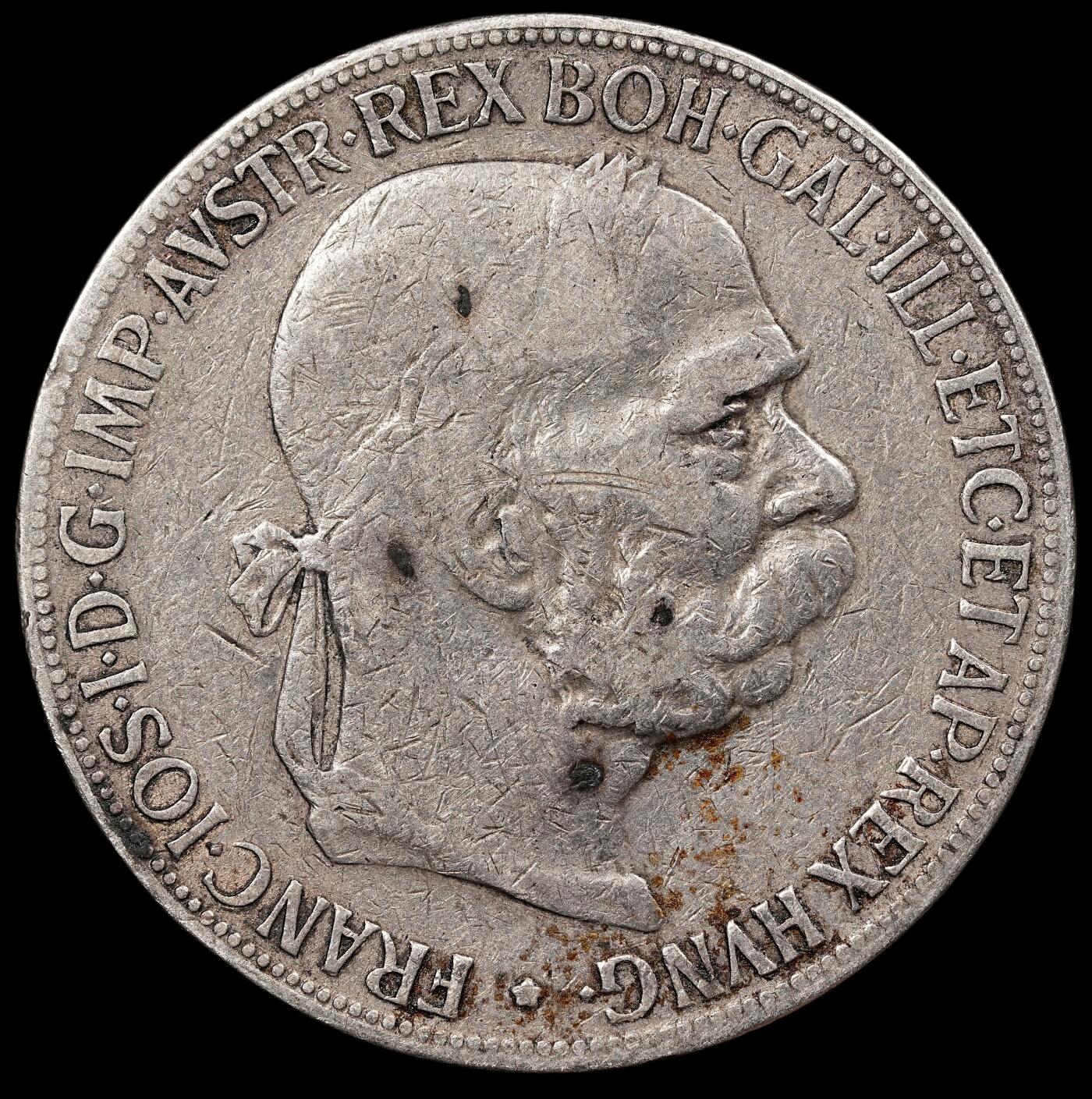 修遠堂世界钱币第111期 1900 年奥匈帝国弗朗茨・约瑟夫一世 5 克朗银币，23.78g，含银90%