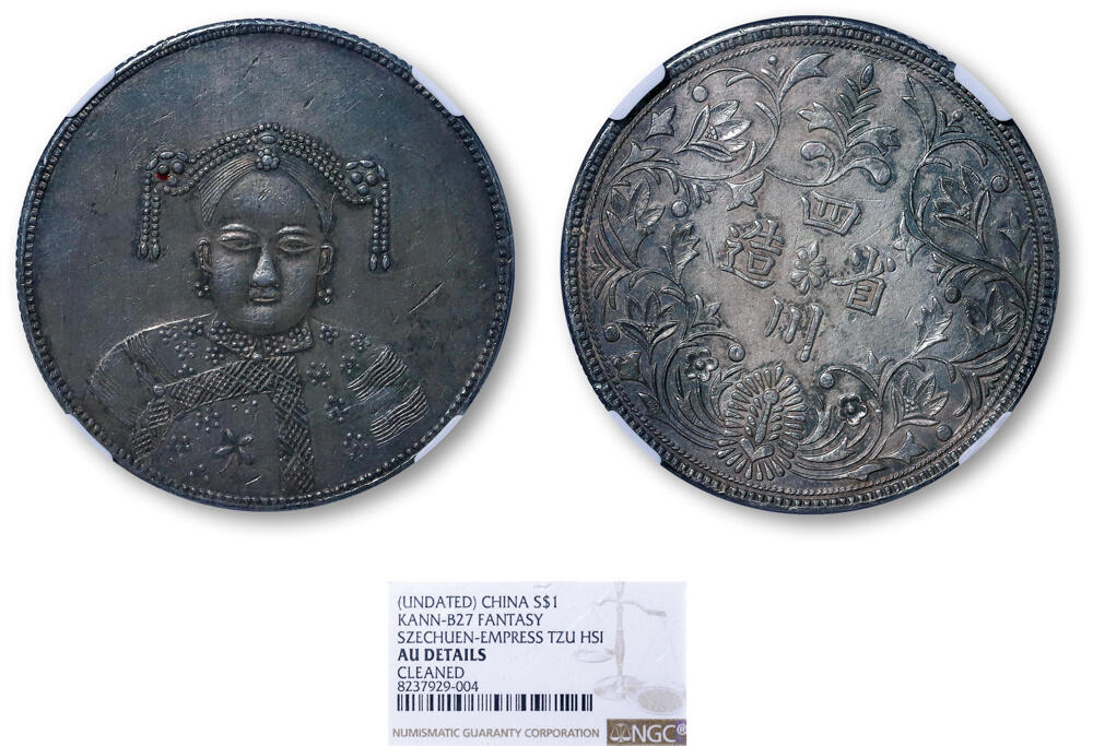 德泉缘2026年三亚春季拍卖会 慈禧臆造纪念章一枚 NGC AU DETAILS 8237929-004