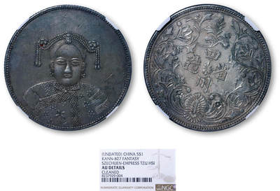 德泉缘2026年三亚春季拍卖会 - 慈禧臆造纪念章一枚 NGC AU DETAILS 8237929-004