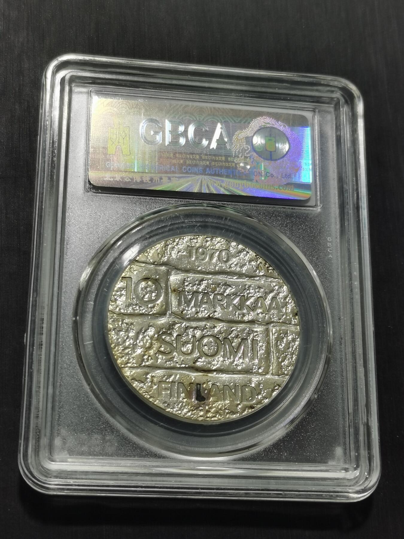 天下钱庄专场欢迎参拍 芬兰10马克银币