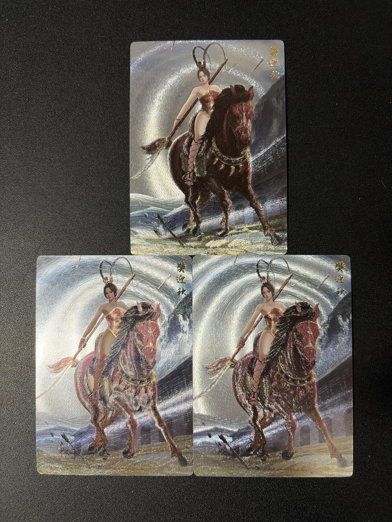 NO.30 好又多金牌大场，每周一站式配齐，方便凑单！（周6晚9点截拍，卖家送拍0抽成！） 苍海承风 满江红 樊迎秋 粗闪3张