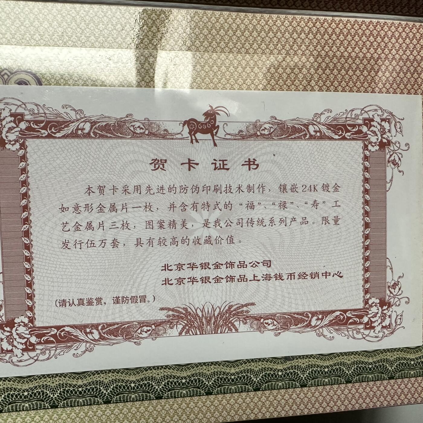 🌹外币初藏🌹🐯2026年第41场   每周二四六晚8️⃣点 世界钱币