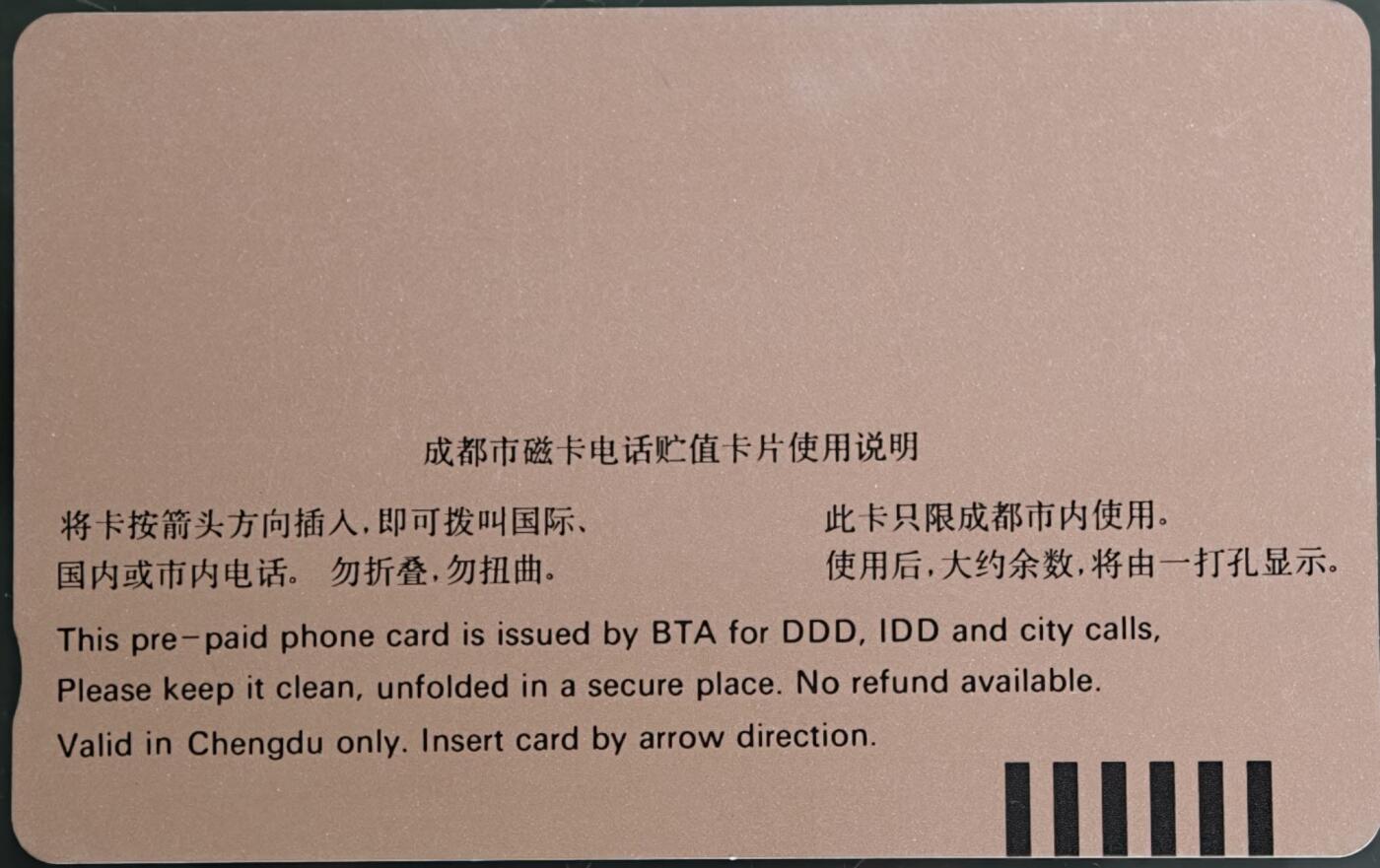 公藏第63期裸卡拍卖