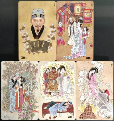 公藏第63期裸卡拍卖 江西田村卡（临川四梦）5全品相钢印码见描述。