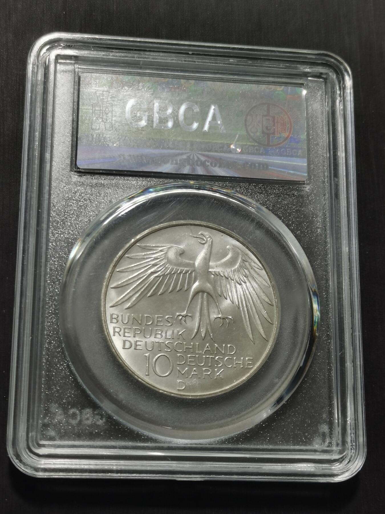 天下钱庄专场欢迎参拍 德国10马克银币