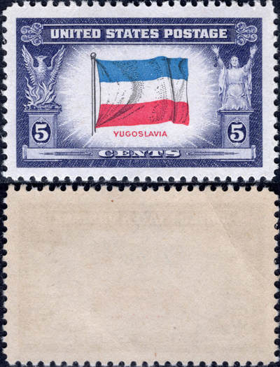 洪涛臻品批发群 精选邮票限时拍卖第1314期  - 美国1943 捷克斯洛伐克-二战被占领国国旗 原胶上品