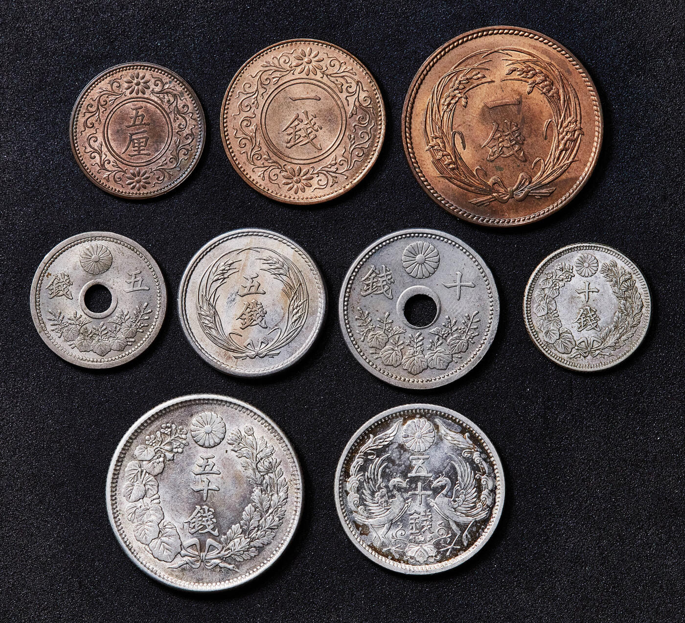 【俄甄集藏】满园春色-2026年(051)04-22星期三 晚 19:30 全场包邮 日本1899-1924年铜、镍、银币9枚一组，原光品相