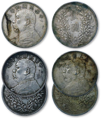 德泉缘2026年三亚春季拍卖会 - 民国九年袁世凯像壹圆银币一组三枚 PCGS XF97 89919387/9383/9374