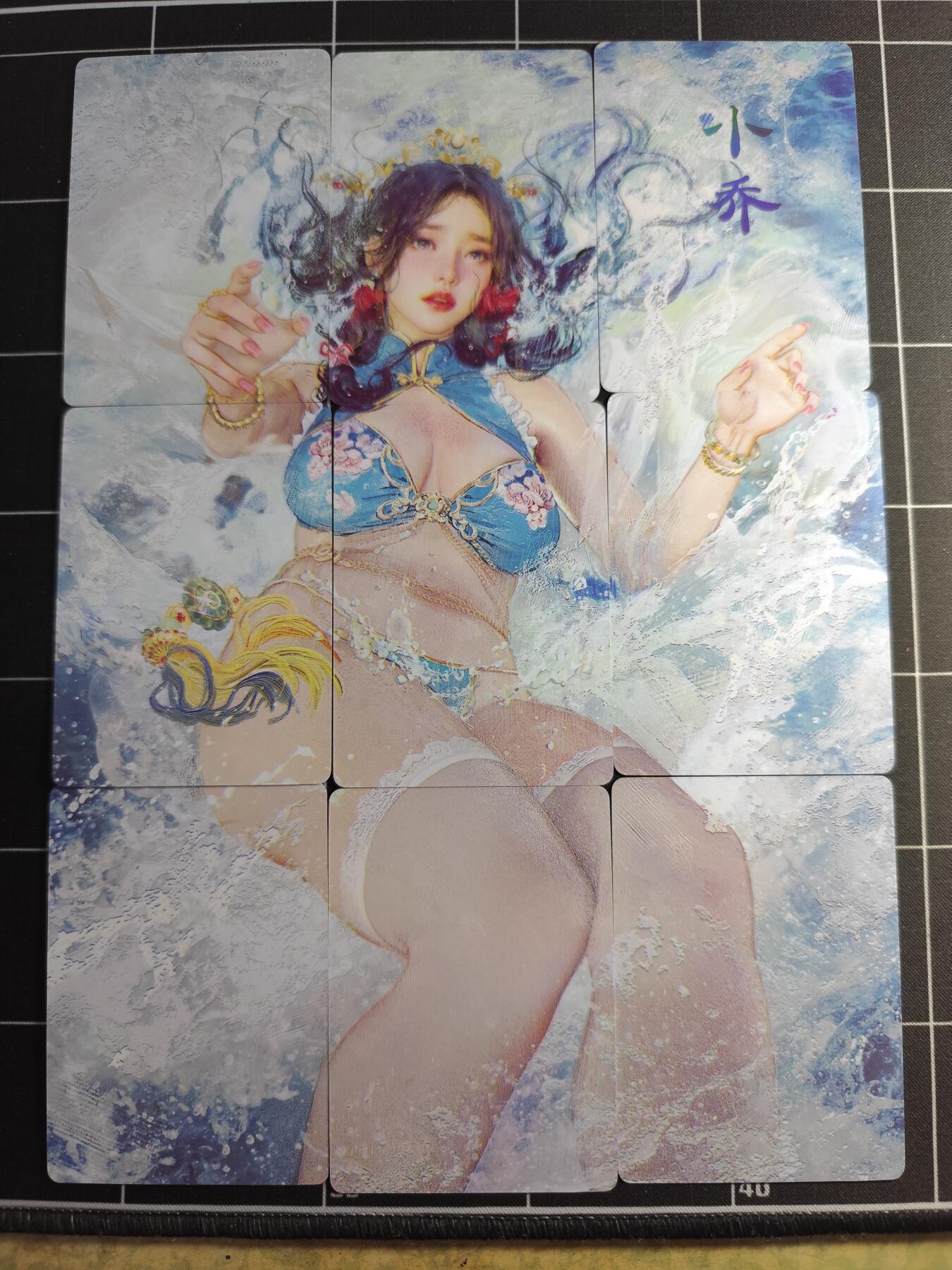 欢迎送拍、零成本上架，释放现金流，合理分配上拍卡品 【普卡九拼】ST刷子 小乔一套9张  焱卡文化