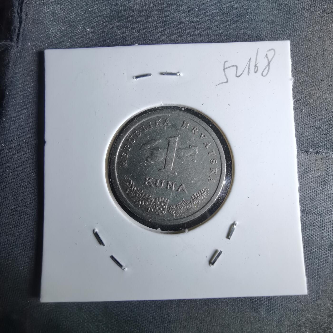 沼泽如烟--第1052场 克罗地亚1995年1库纳