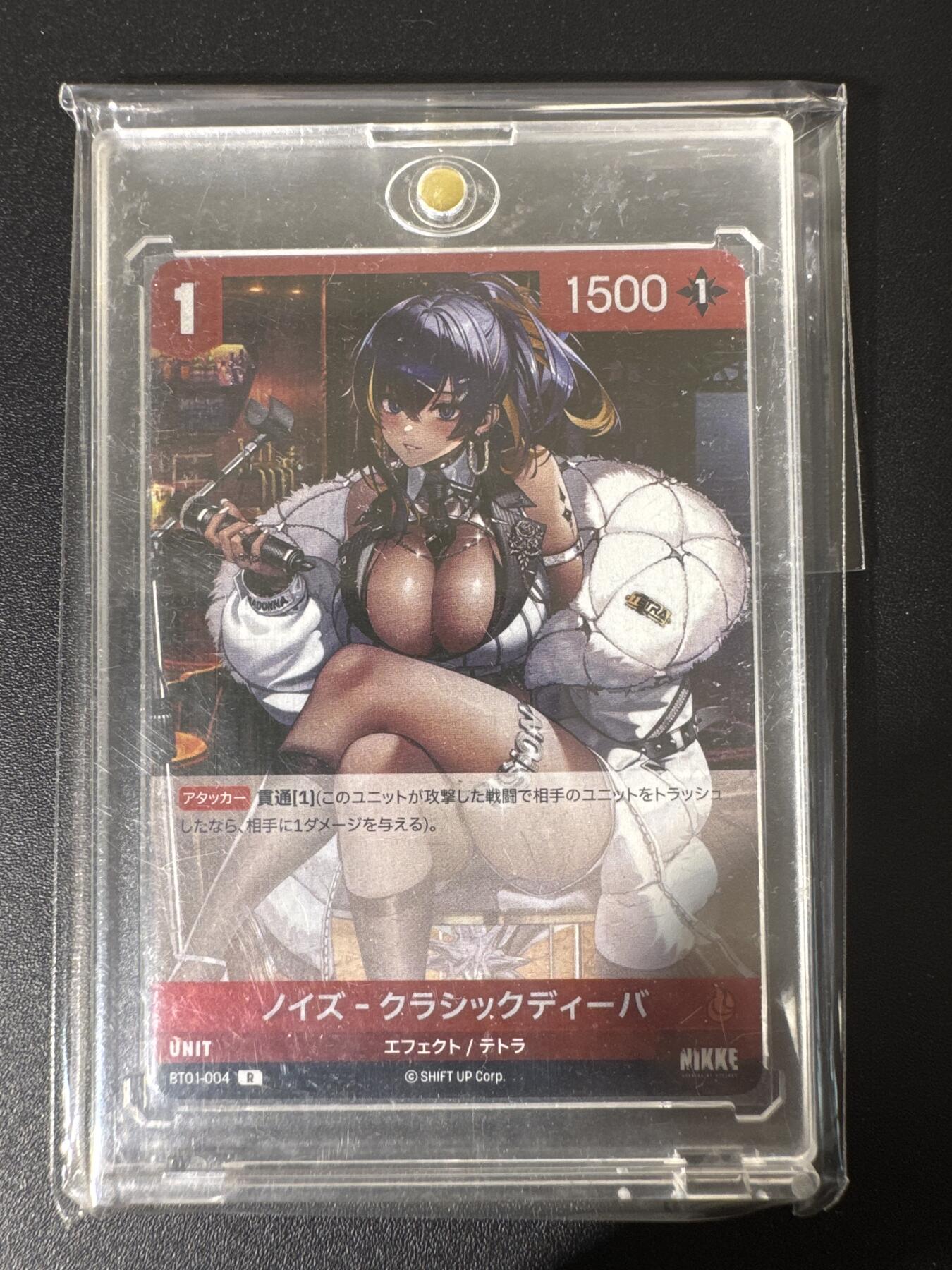 NO.30 好又多金牌大场，每周一站式配齐，方便凑单！（周6晚9点截拍，卖家送拍0抽成！） NIKKE 妮姬 胜利女神第一弹 经典歌姬 带卡砖