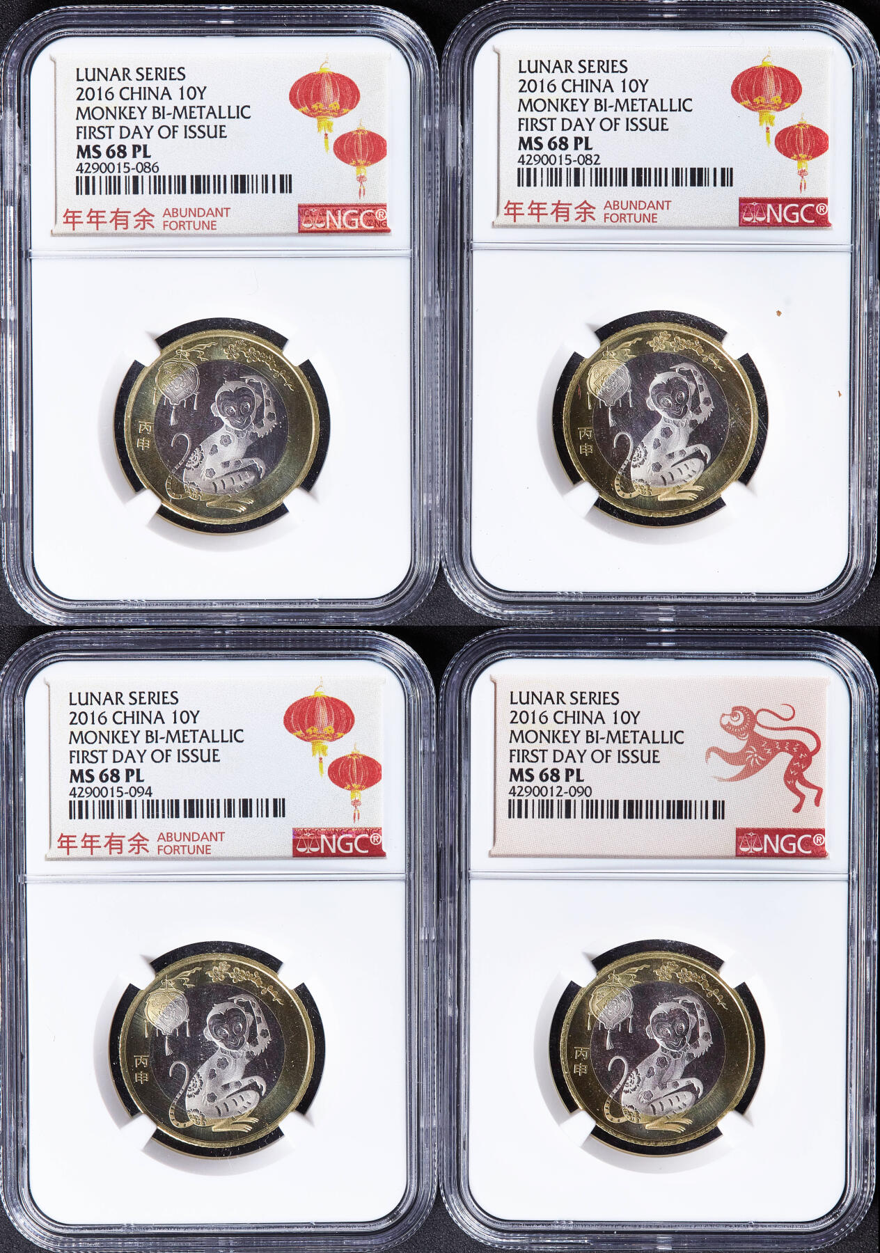 【俄甄集藏】满园春色-2026年(051)04-22星期三 晚 19:30 全场包邮 中国2016年猴年10元双色纪念币“年年有余”特殊评级标签4枚一组，NGC MS68PL，类精制底板