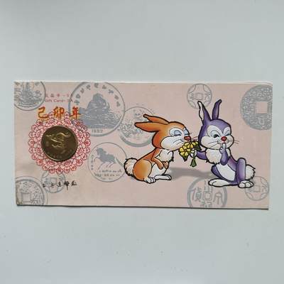 🌹外币初藏🌹🐯2026年第41场   每周二四六晚8️⃣点 世界钱币 1999年兔年生肖纪念章 a
