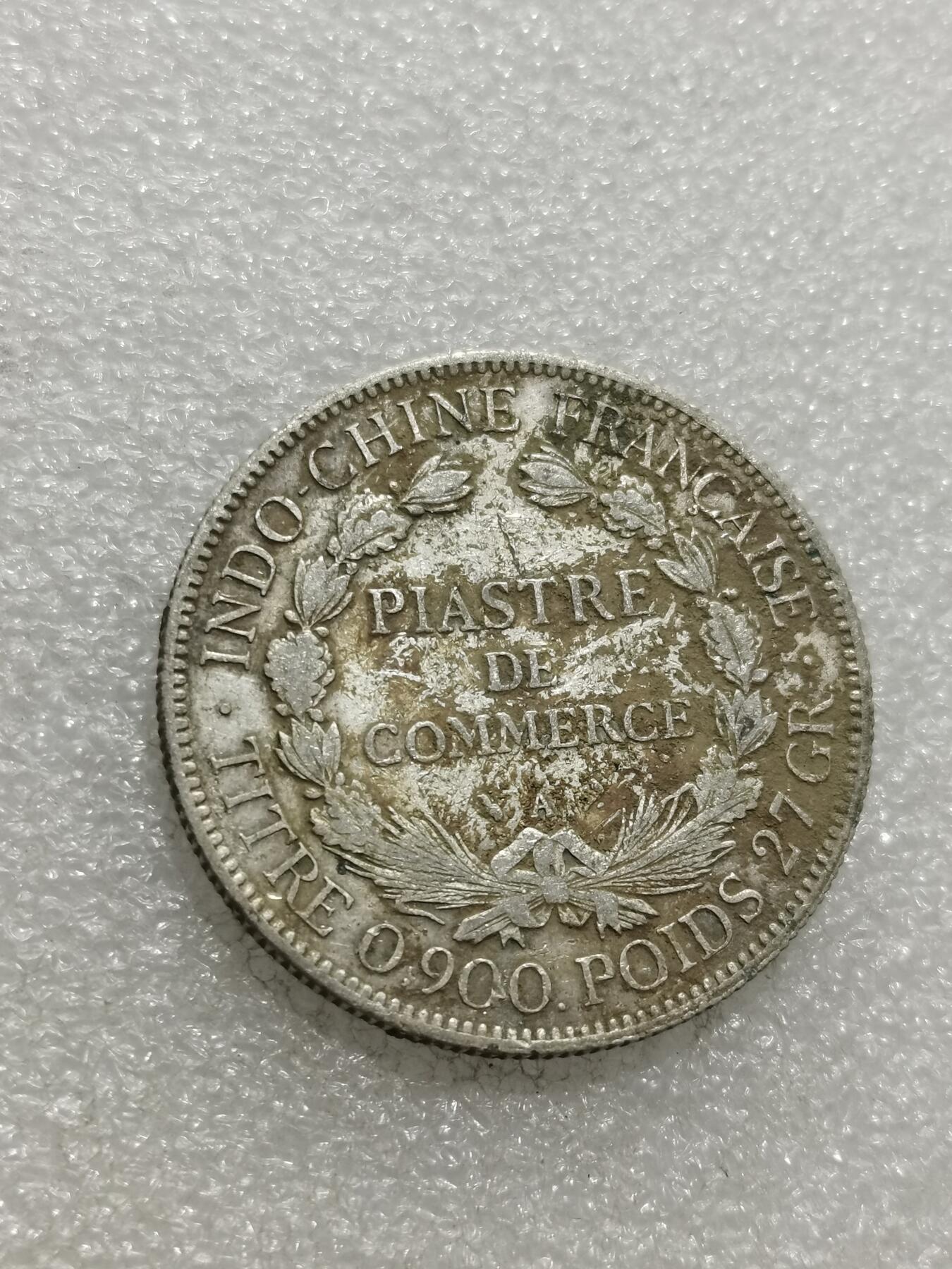 天下钱庄专场欢迎参拍 1907坐洋一元银币