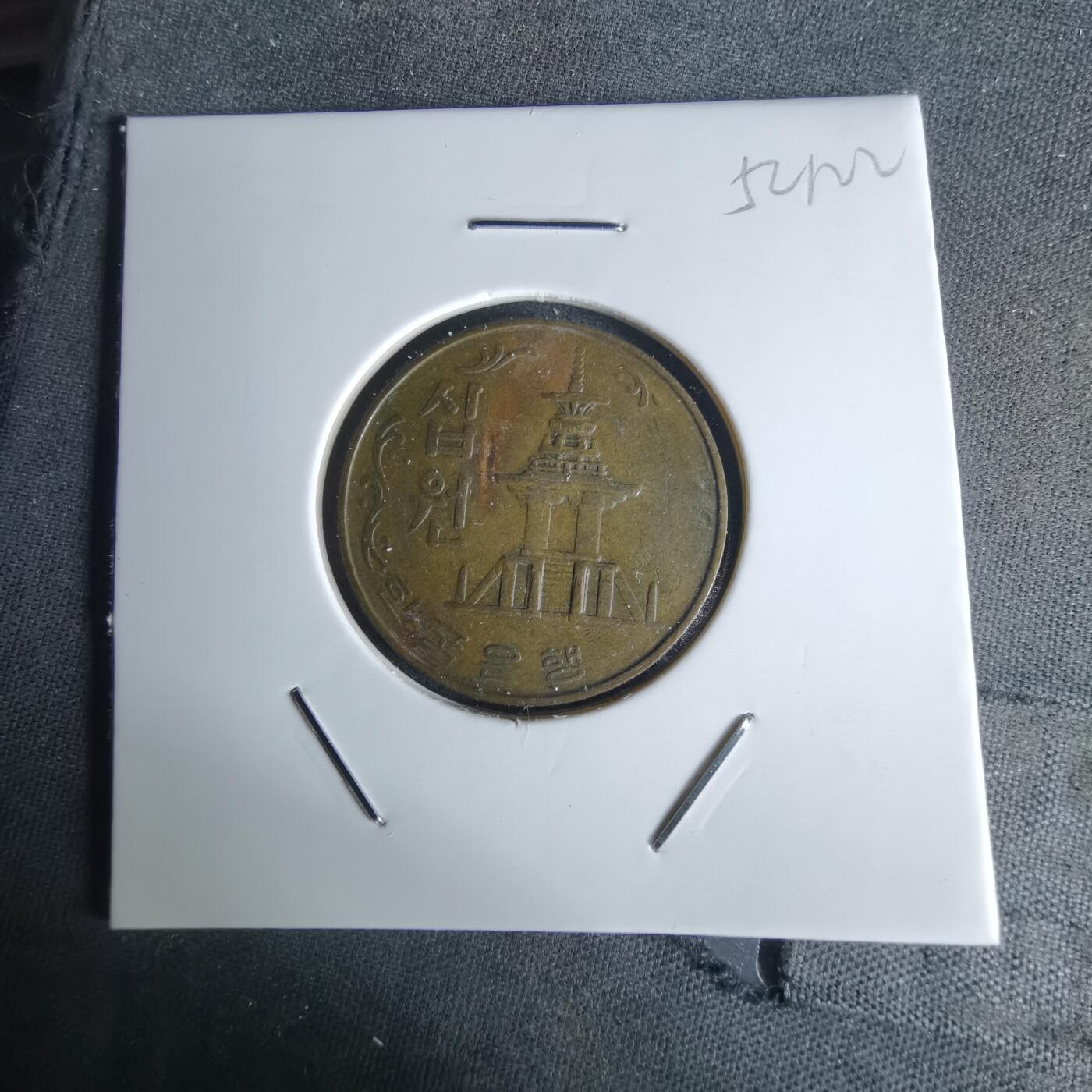 沼泽如烟--第1052场