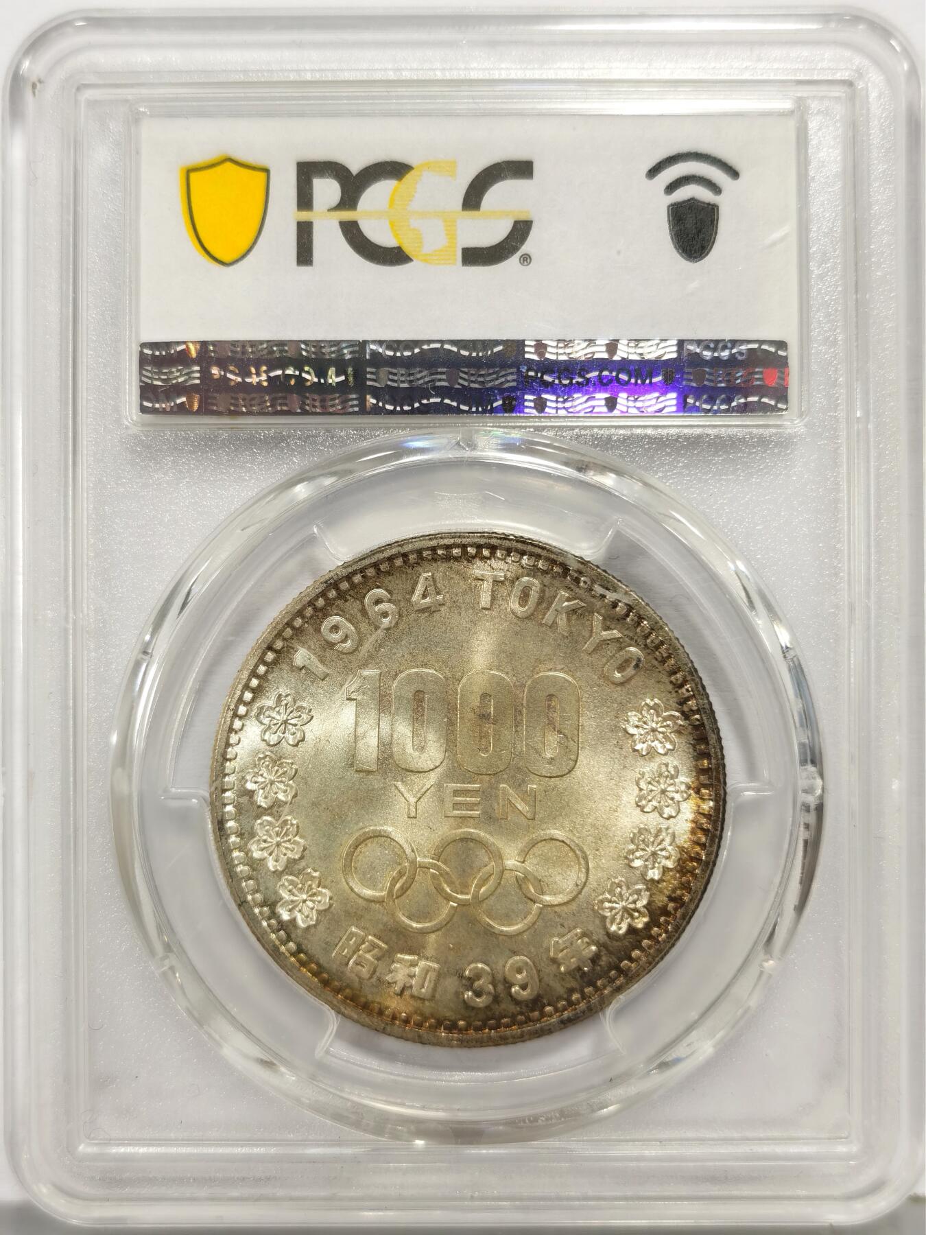博洋堂世界钱币拍卖第168期（全场包邮） PCGS MS66 日本1964年东京夏季奥运会1000元纪念银币2枚一对，双面丝滑车轮转光品相