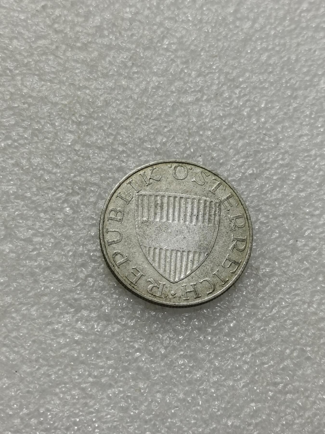 天下钱庄专场欢迎参拍 奥地利10先令银币