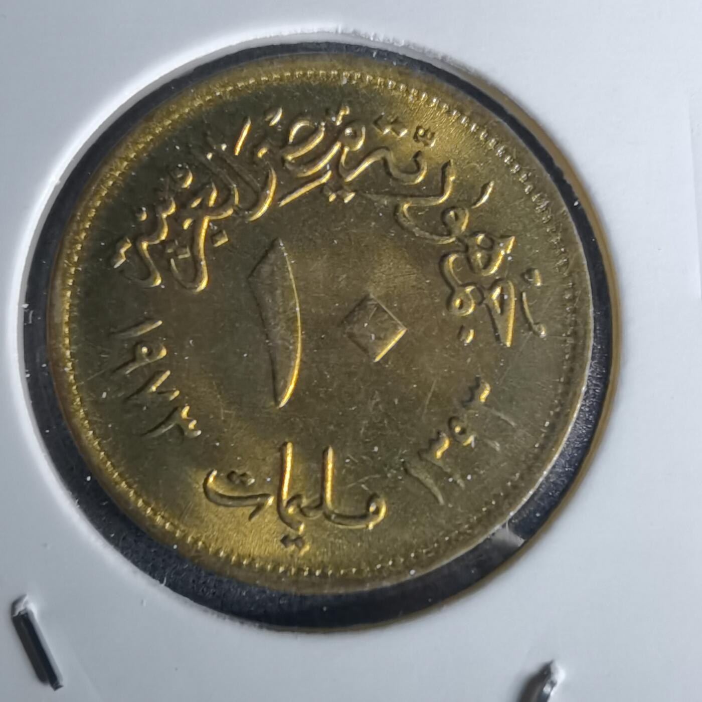 沼泽如烟--第1052场 埃及